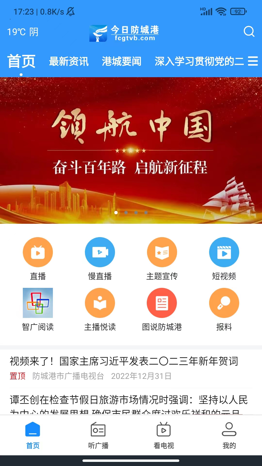 շǸ۱عٷappذװv4.10.0 ذ