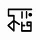 Ȥapp°v1.6.0 ׿
