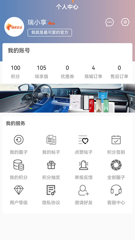appv 0.2.2 ׿