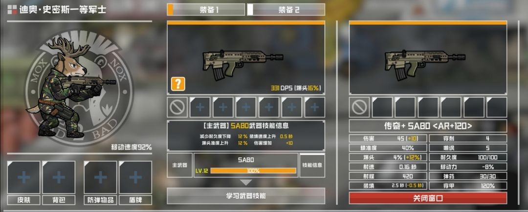 B2B Extinction(սϷ)v3.0.9 ׿