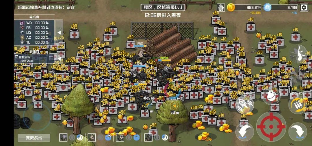 B2B Extinction(սϷ)v3.0.9 ׿