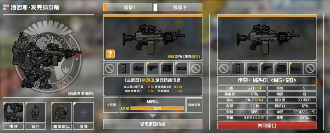 B2B Extinction(սϷ)v3.0.9 ׿