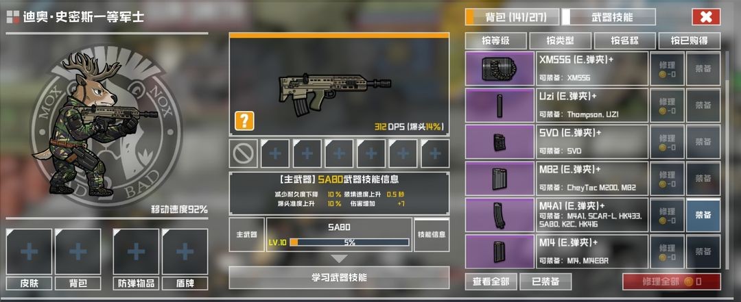 B2B Extinction(սϷ)v3.0.9 ׿