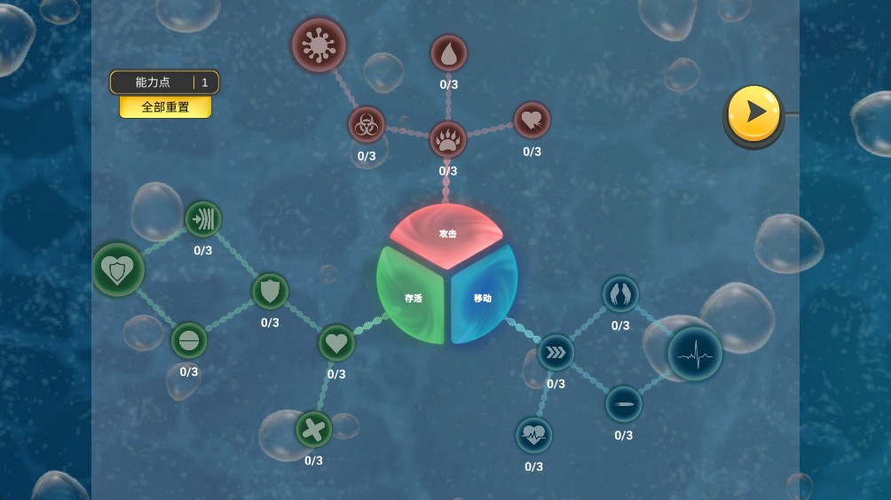 World of Microbes iOSİv0.2.103 ׿