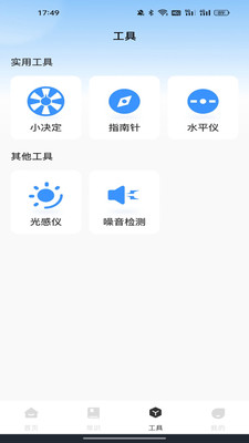 WiFiv1.0.0 ׿