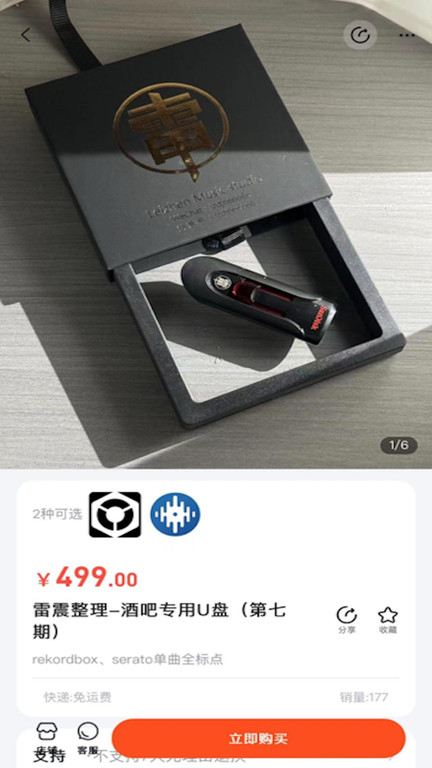 DJv6.118.0 ׿