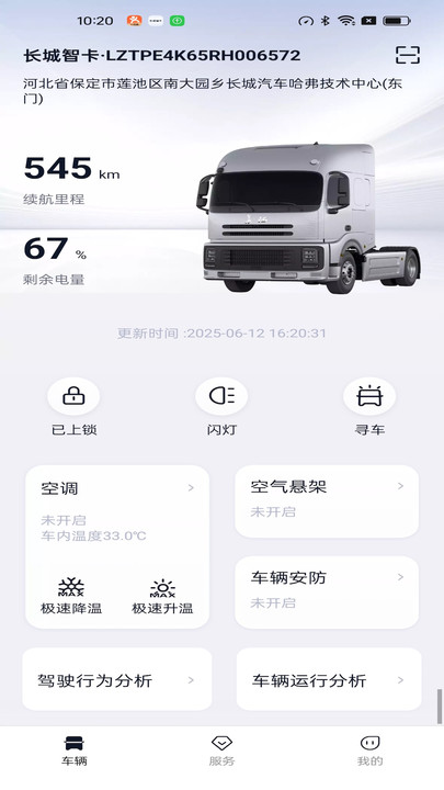 ؿAPPv0.5.16 ׿