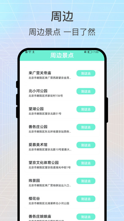 ݿ캽ͨAPPv1.0.1 ׿