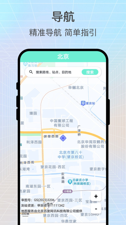 ݿ캽ͨAPPv1.0.1 ׿