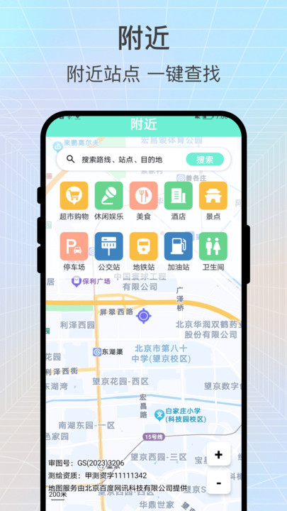 ݿ캽ͨAPPv1.0.1 ׿