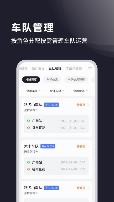 appͻv2.0.0 ׿