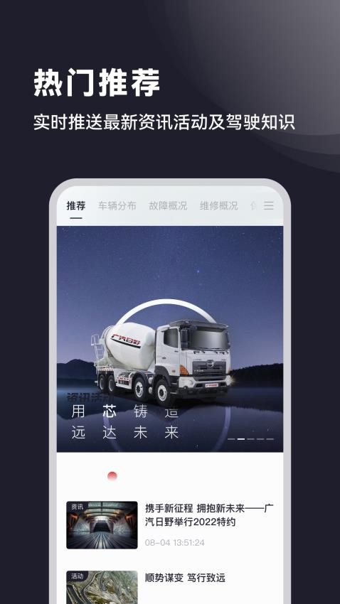appͻv2.0.0 ׿
