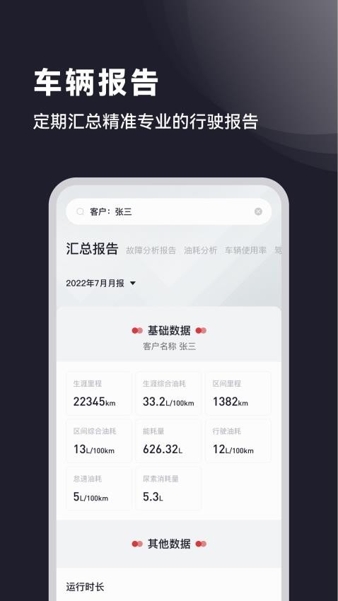 appͻv2.0.0 ׿