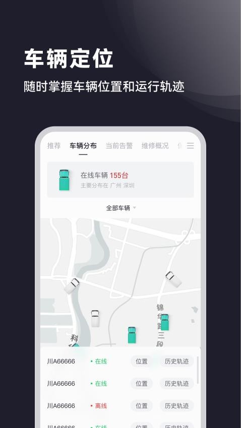 appͻv2.0.0 ׿