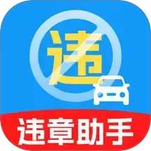 123Υ´ٲv1.0.0 ׿