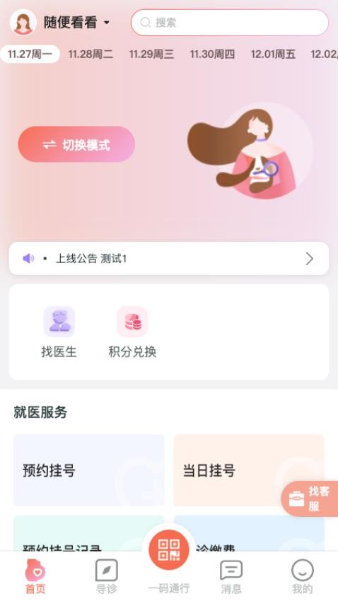 һappٷv1.0.36 °汾