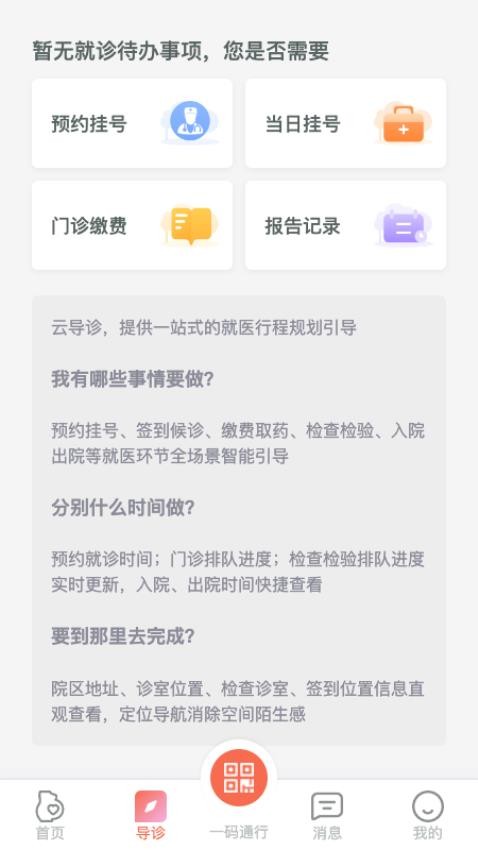 һappٷv1.0.36 °汾