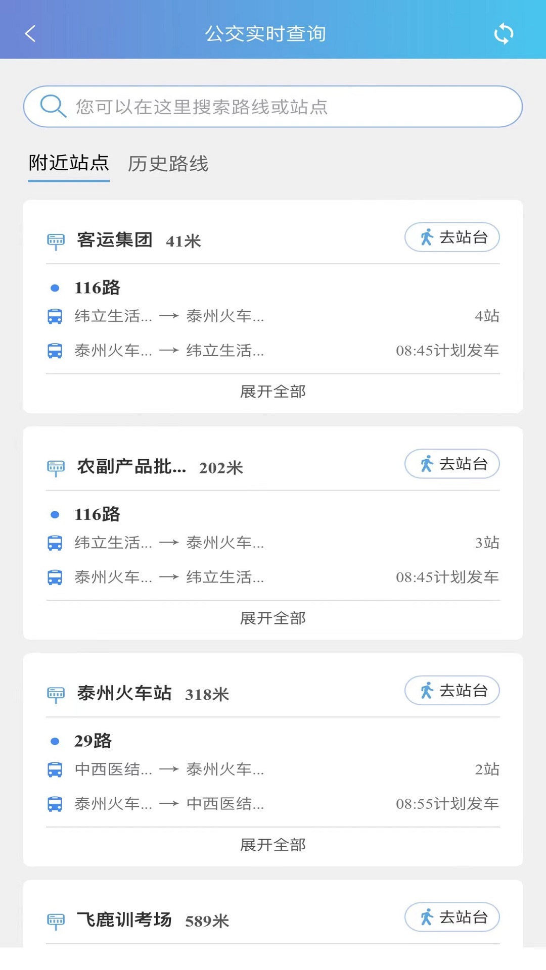 ̩ݺóappٷv1.2.0 °