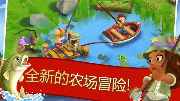 ũ2ȼ(FarmVille 2: Country Escape)v28.5.178 ׿