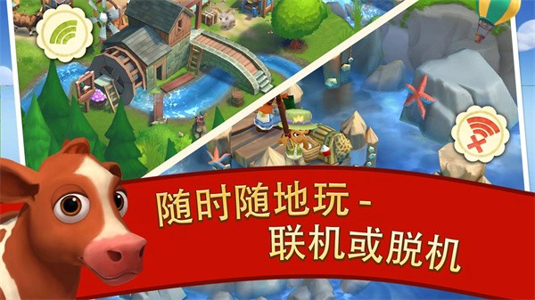 ũ2ȼ(FarmVille 2: Country Escape)v28.5.178 ׿
