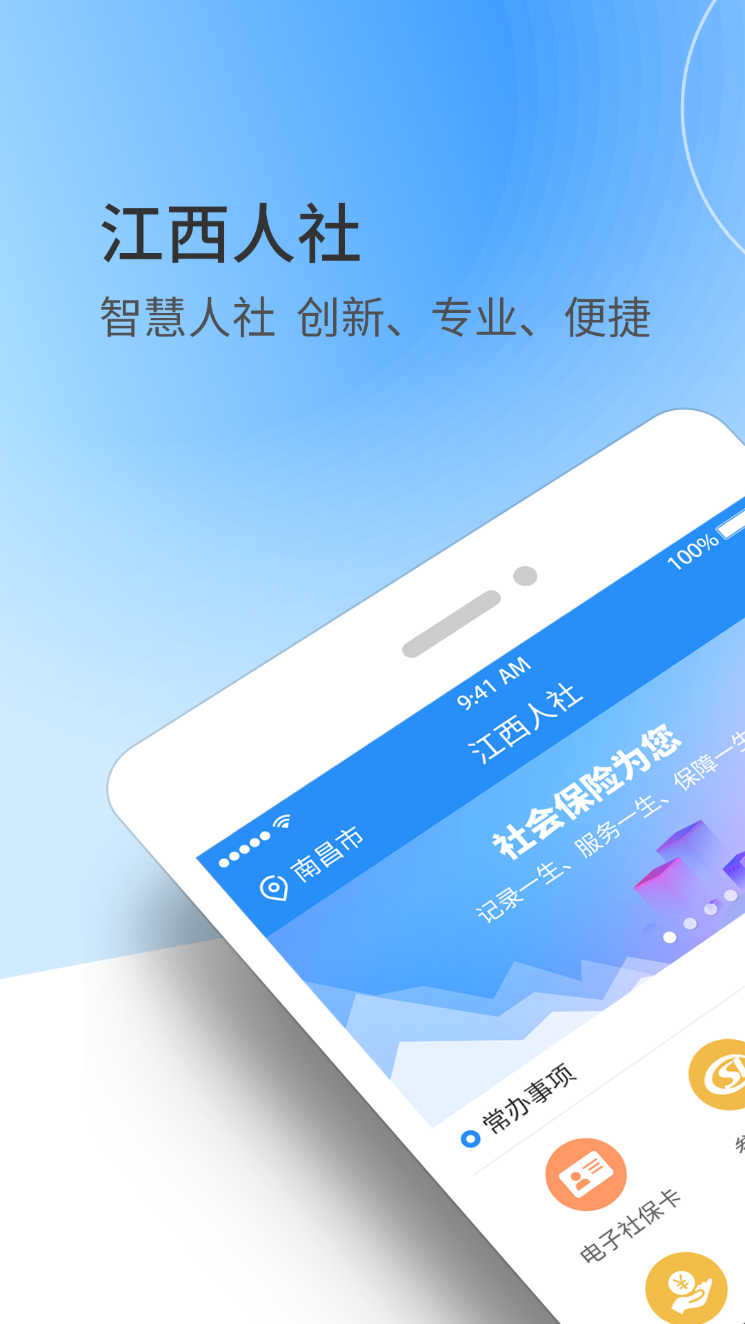 籣app()v1.9.1 °
