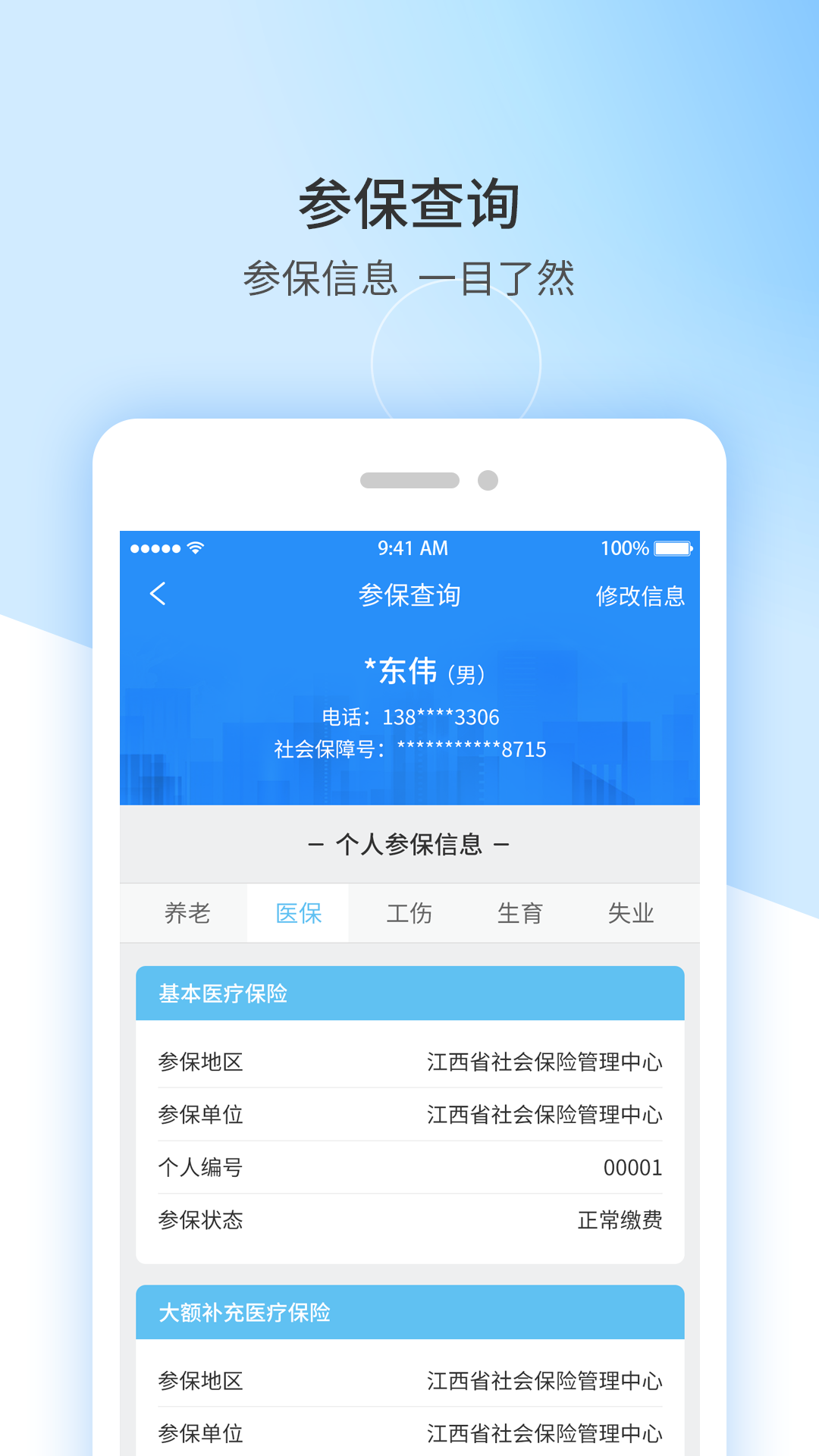籣app()v1.9.1 °