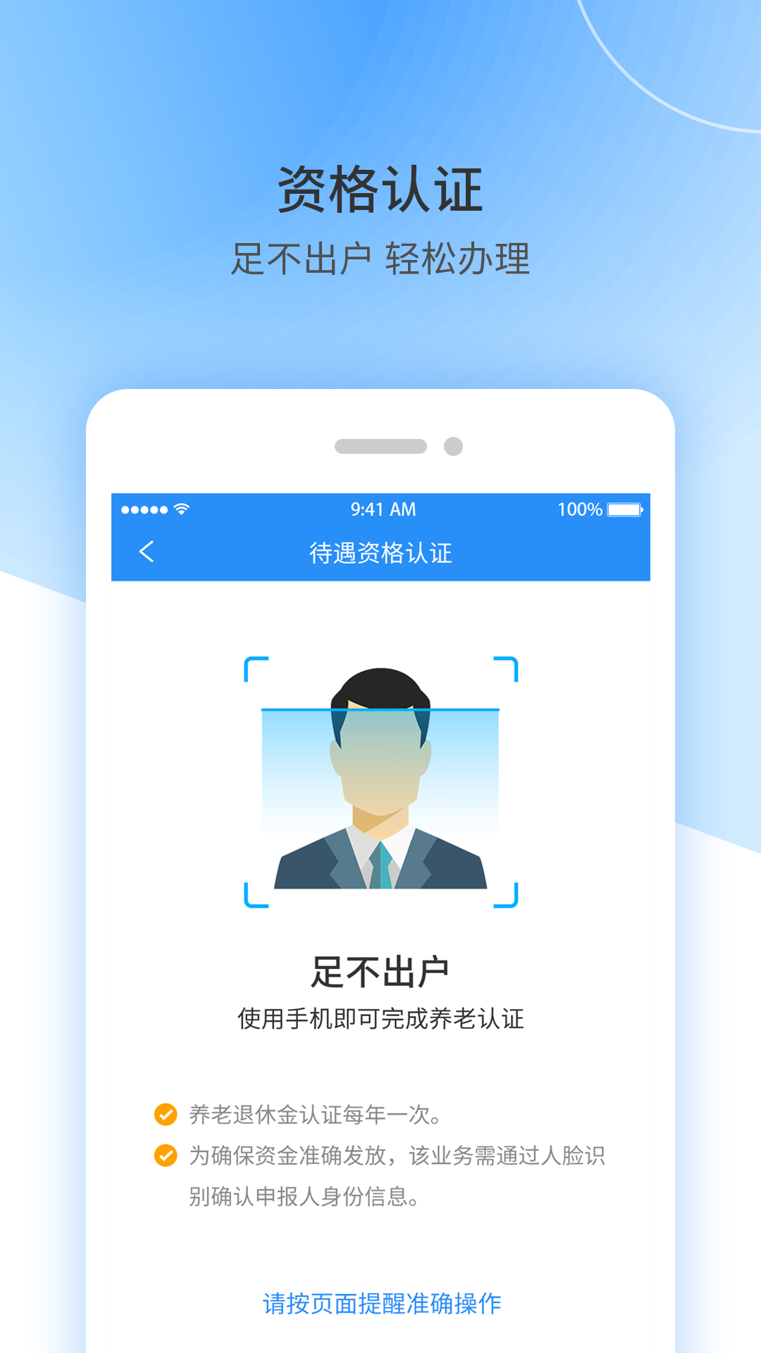 籣app()v1.9.1 °