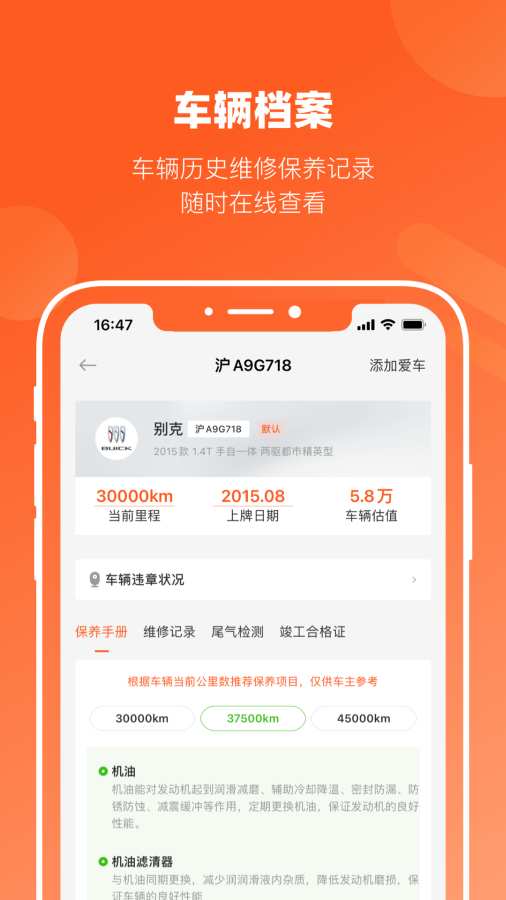 ǳappֻv3.6.0 °