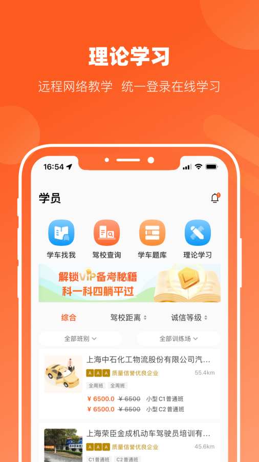 ǳappֻv3.6.0 °