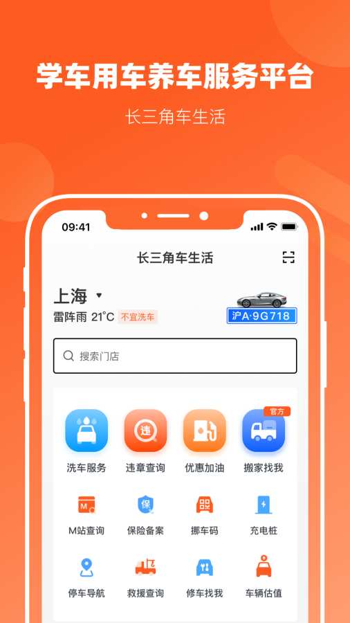 ǳappֻv3.6.0 °