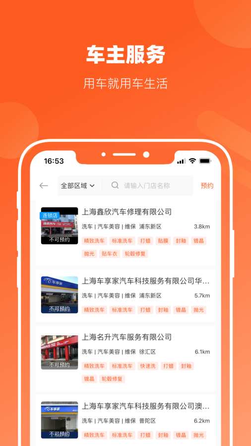 ǳappֻv3.6.0 °