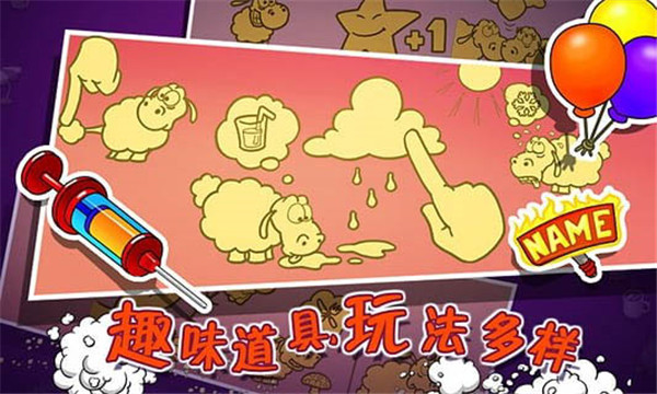 ƺĹϷ2025°(Clouds & Sheep)v2.1.0 ٷ