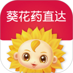 葵花药直达官方app最新下载v2.0.68 安卓版