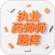 ִҵҩʦappv1.0.0 ׿