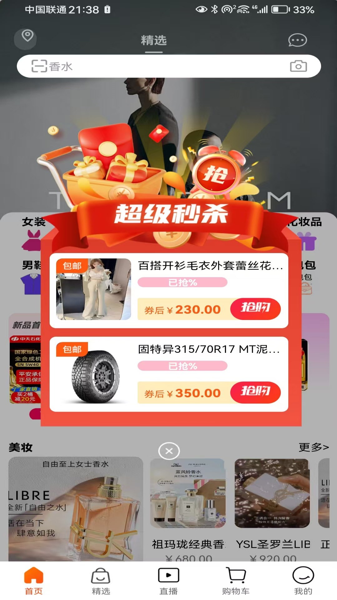 �������°�����v1.2.6 ��׿��