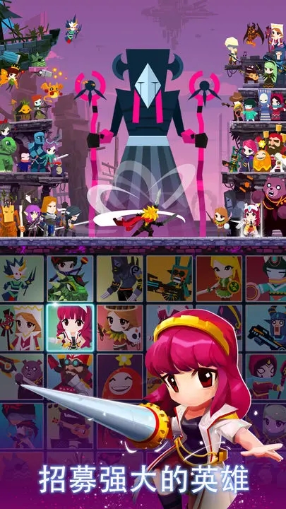 ɱ̩̹2(Tap Titans 2)v7.15.1 ׿