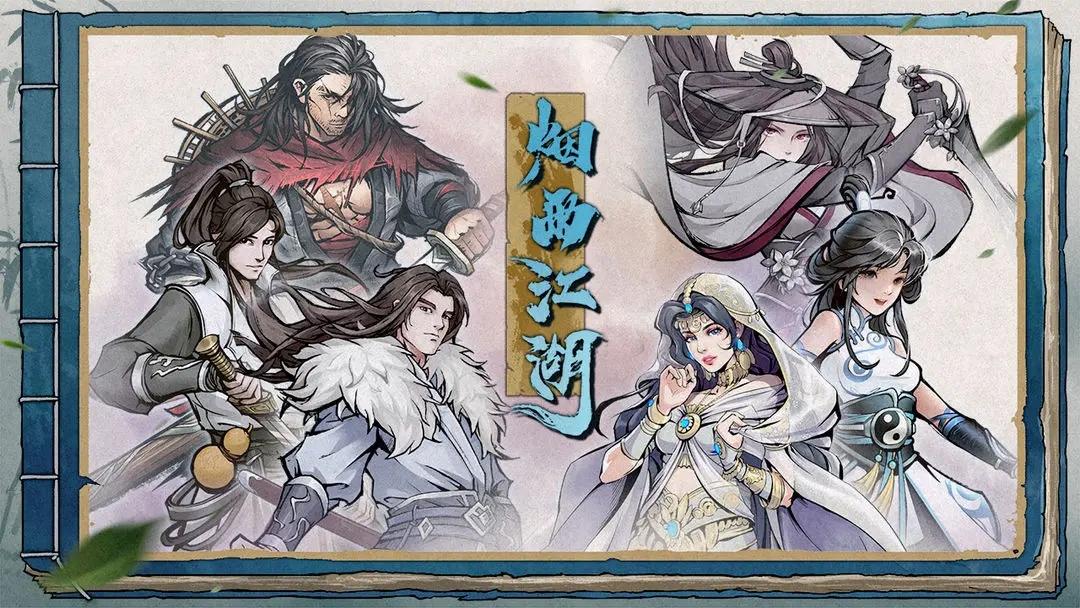 꽭ٷv1.124.62472 ׿°