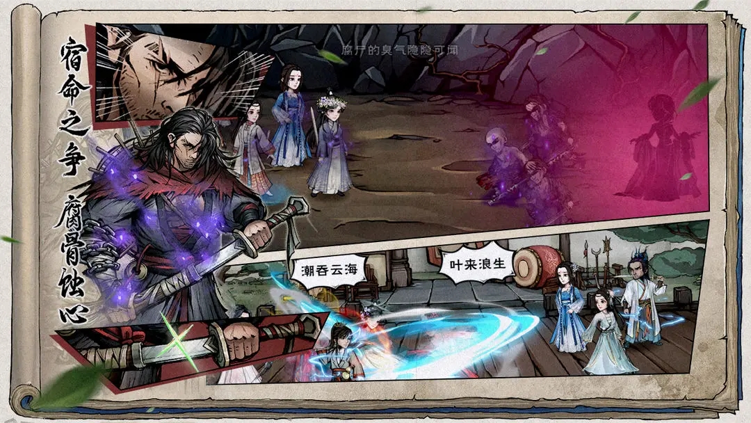 꽭ٷv1.124.62472 ׿°