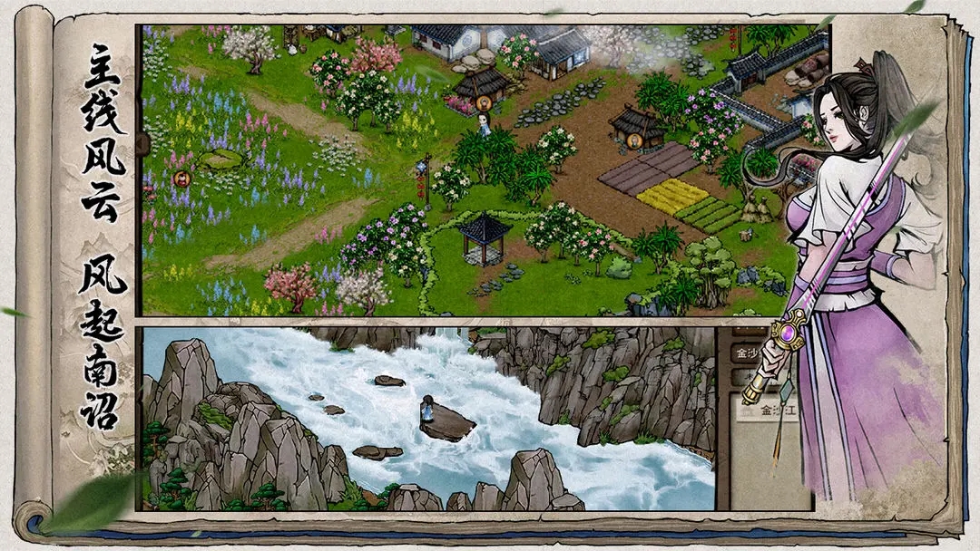 꽭ٷv1.124.62472 ׿°