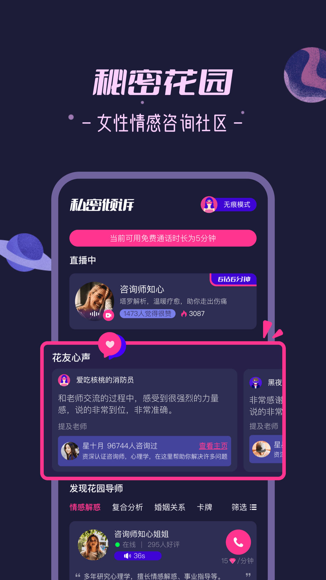 ܻ԰appعٷv1.25.5 ׿