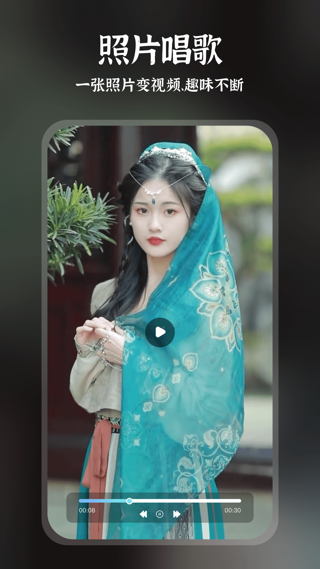 Ȥapp׿°v9.0.6.2 ٷ