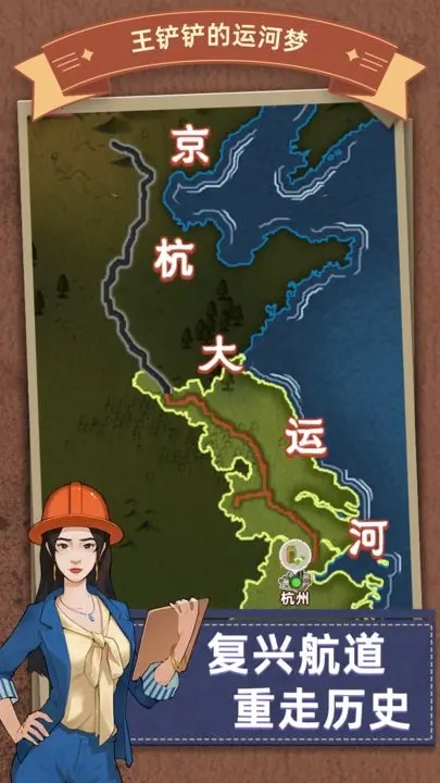 ˺֮·Ϸ°2025(˺)v3.5.0 ׿