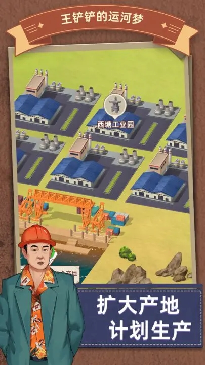 ˺֮·Ϸ°2025(˺)v3.5.0 ׿