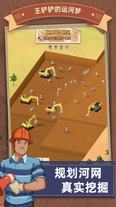 ˺֮·Ϸ°2025(˺)v3.5.0 ׿