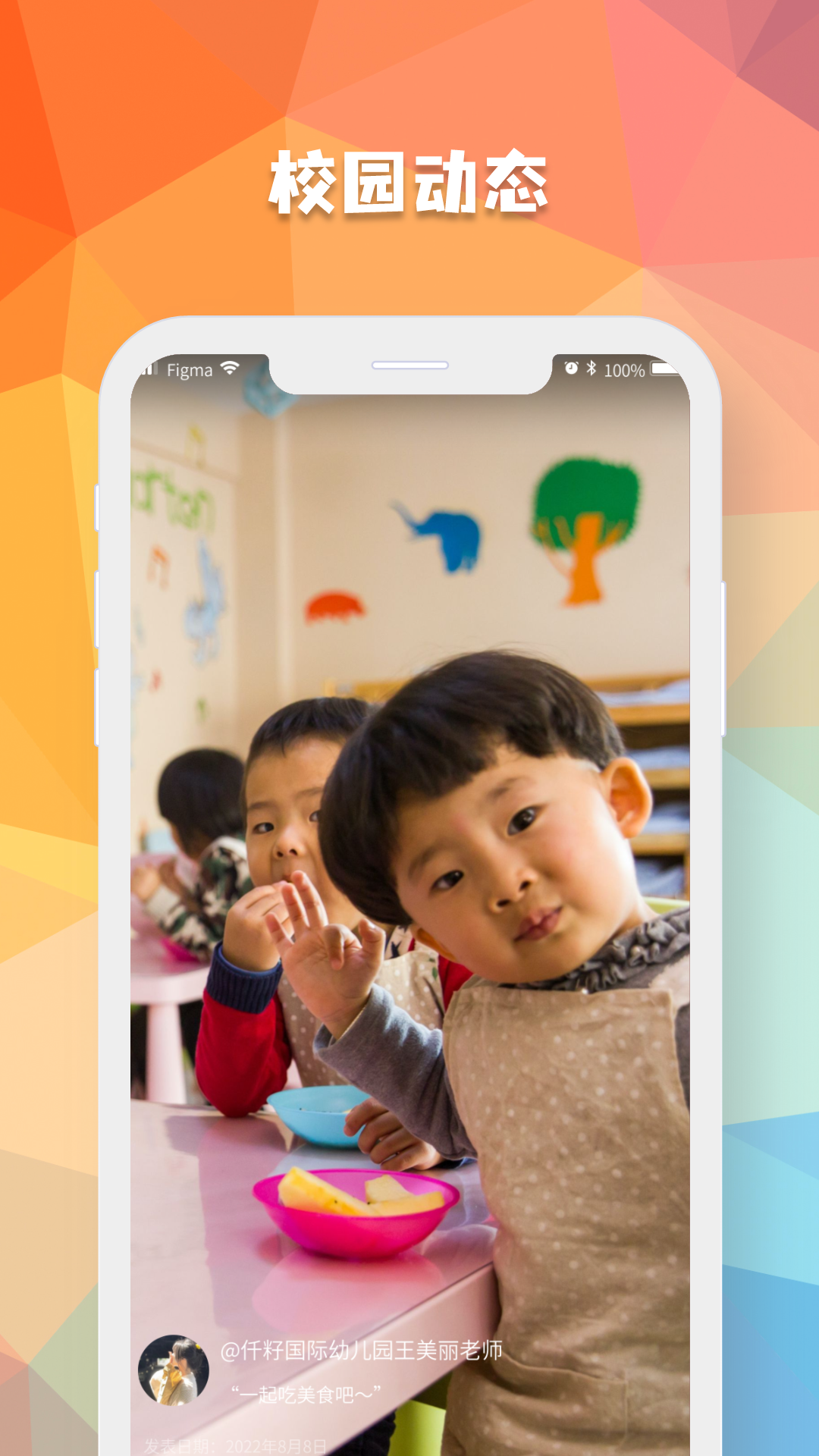 ǪѼҳٷ°汾v2.8.8 ֻ