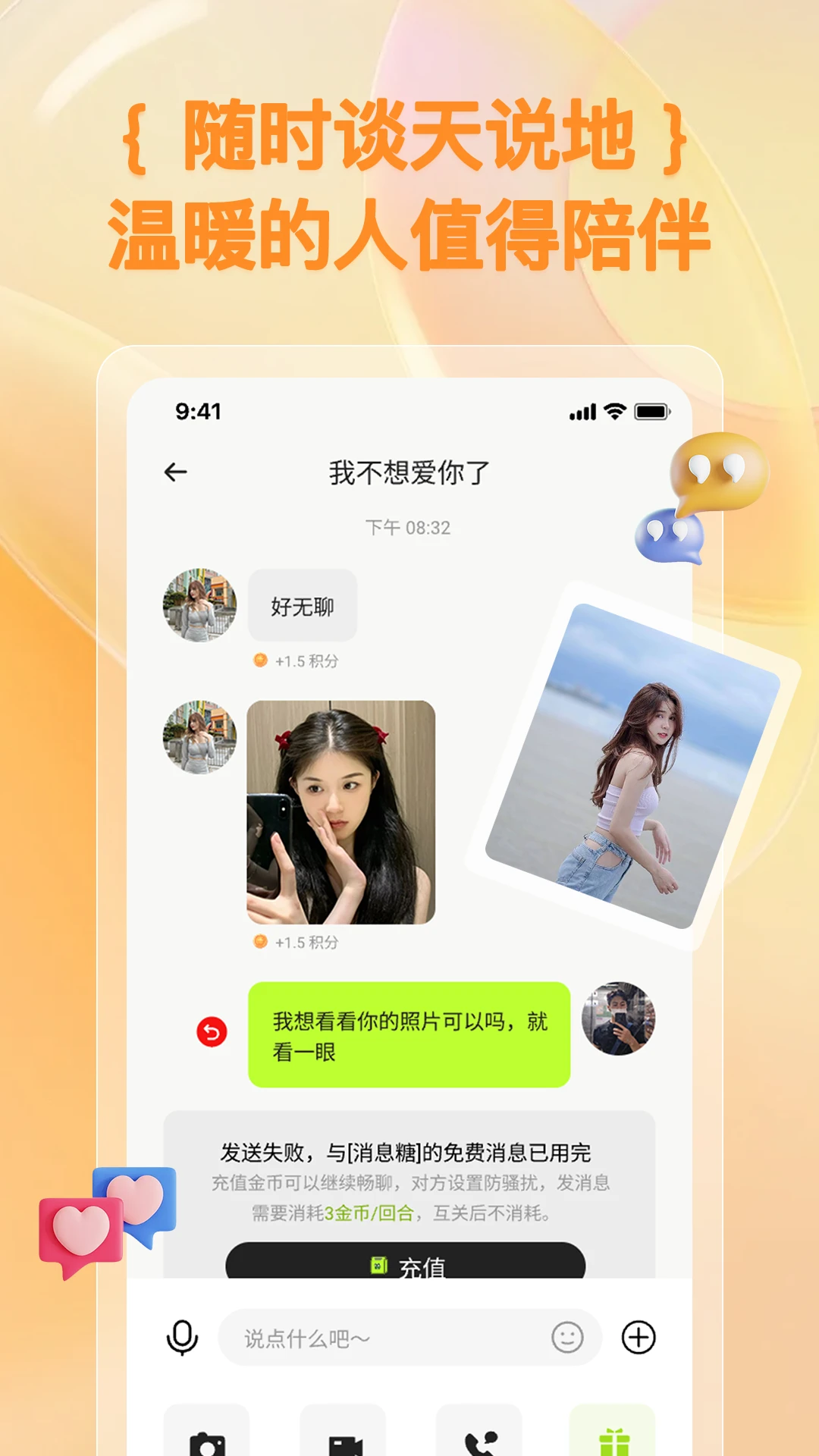 ȤƯƿappعٷv1.5.1 ׿