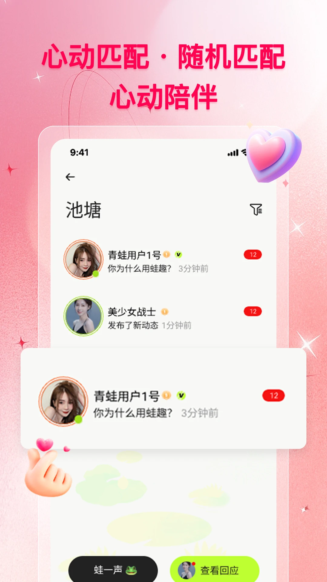 ȤƯƿappعٷv1.5.1 ׿