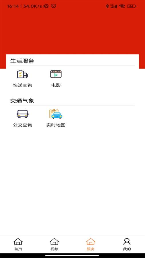 ýappͻعٷֻv1.3.2 ׿