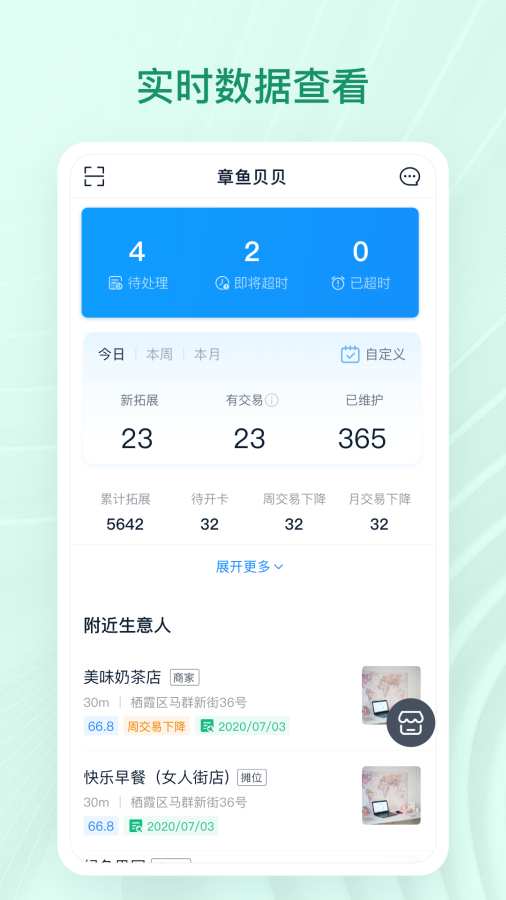 㱴ֻ2025v1.57.001 ׿