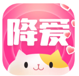 降爱交友软件下载v2.29.0 安卓版